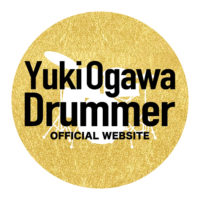 ドラマー☆小川友希(オガワユキ)の公式サイトです。イベント・バンド・ライブ出演・レコーディング等お仕事依頼も受付中。